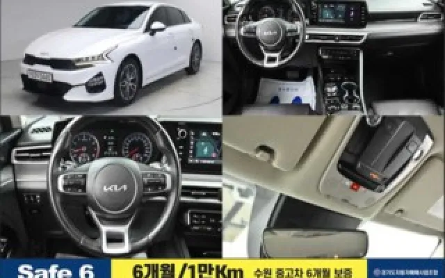 인천개인회생중중고차구입 K5 3세대 2.0 트렌디 매물 사진 10 - 2022/10 82,557km